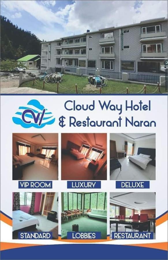 Cloud Way Hotel Naran Εξωτερικό φωτογραφία